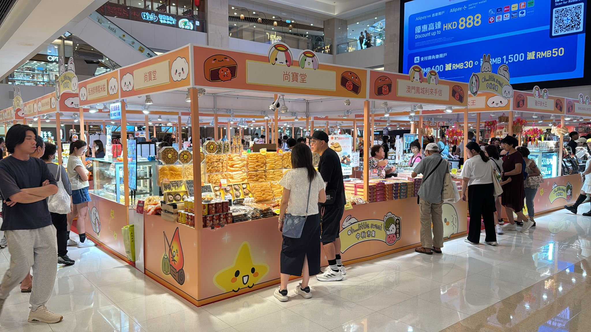 轉介通@屯門市廣場——網格布，鋁料攤位，