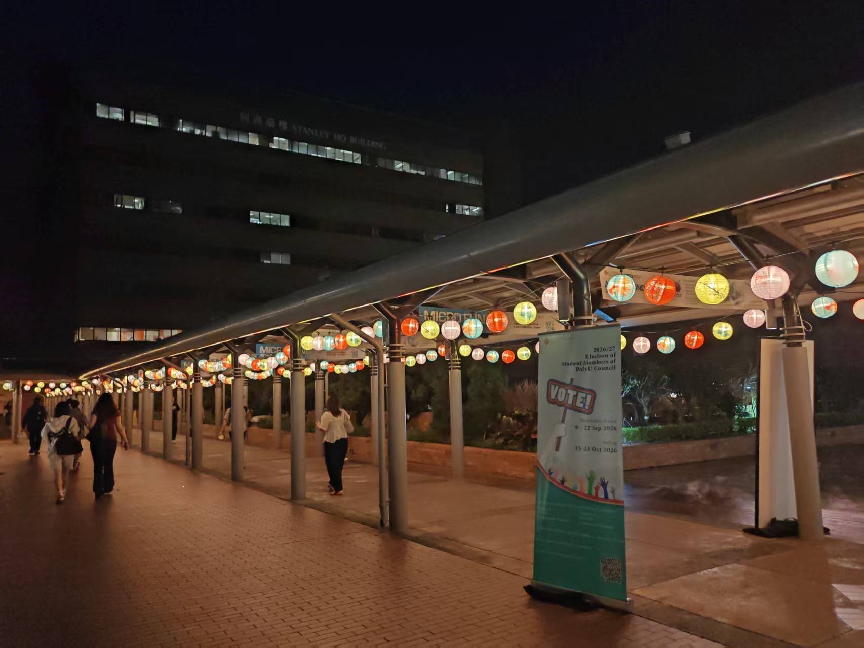 理工大學